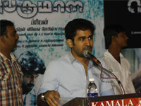 Andava perumal Audio Launch In Kamala